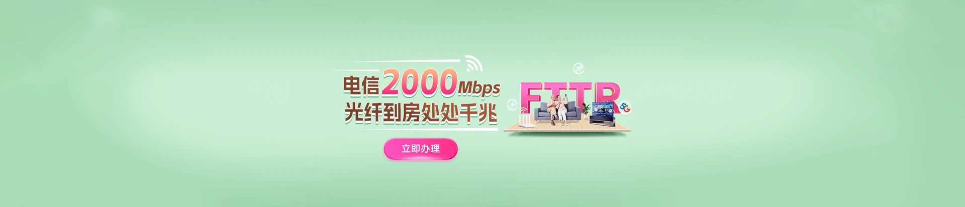 合浦县电信宽带