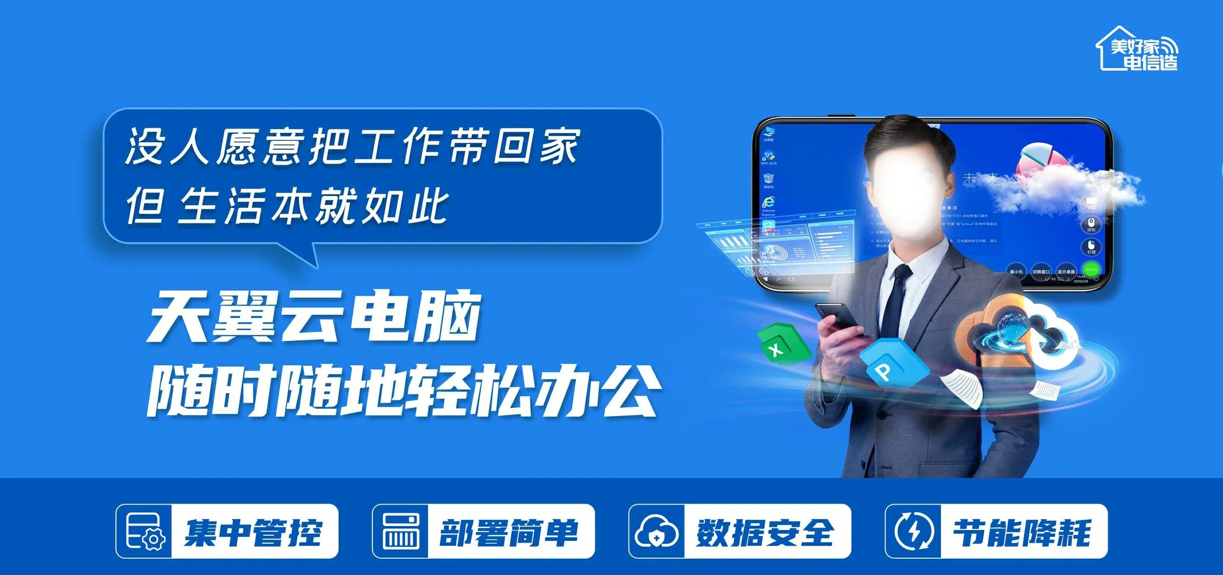 中国电信 合浦县电信宽带 宽带套餐